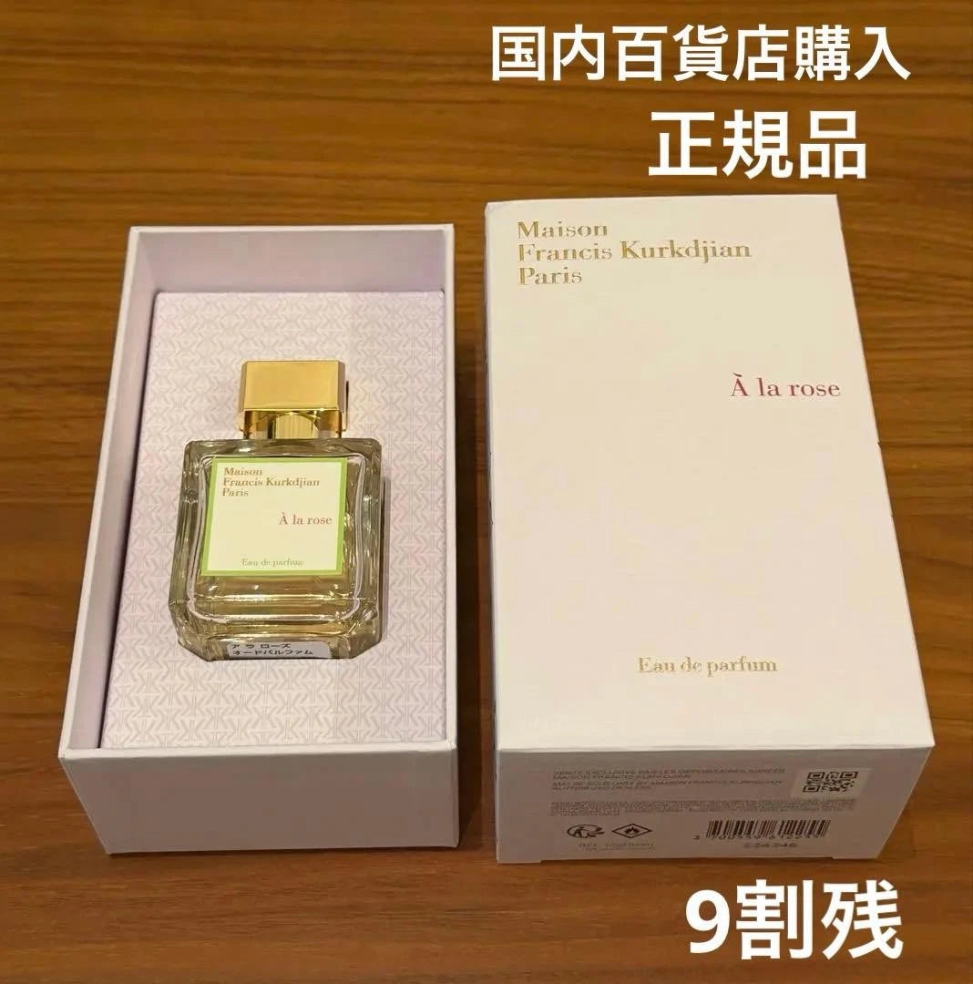 Maison Francis Kurkdjian À La Rose Eau de Parfum 70ml (2.4 fl oz)